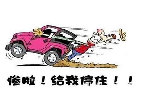 夢見煞車煞不住|夢見開車剎車剎不住